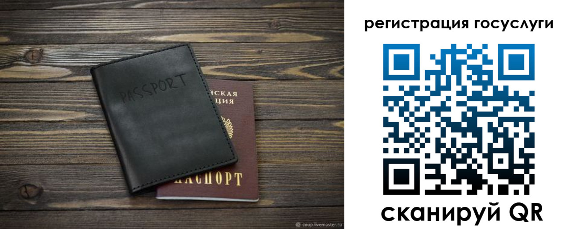 временная регистрация в квартире в Чудово