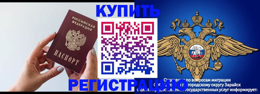 временная регистрация собственник в Чудово